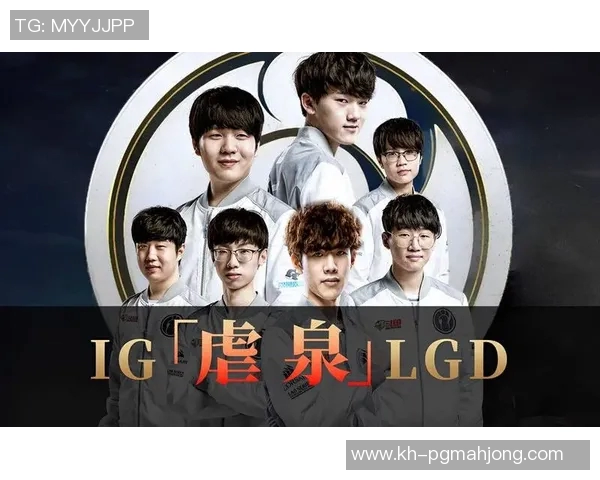 2026电竞新闻深入分析IG战队在DOTA2赛季中的战术转型与未来发展方向